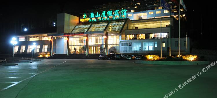 重庆南山度假酒店(开州区南山风景区店)图片