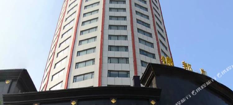 锦都皇冠酒店(八一广场火车站店)图片