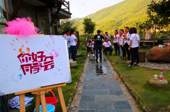 莫干山.山里猫居.森系温汤度假美宿图片