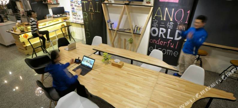 花莲窝二楼背包客民宿图片