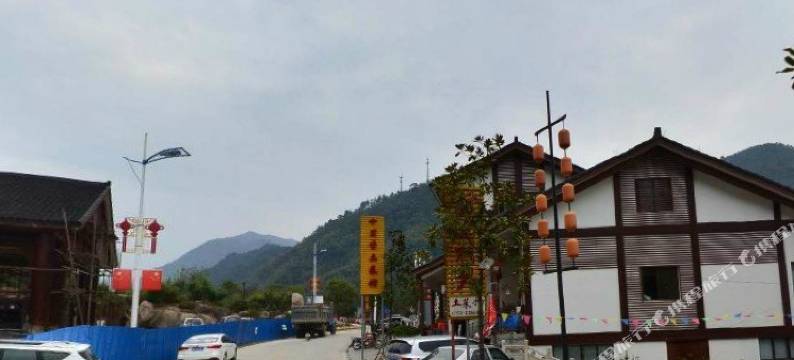 三清山云游山居图片