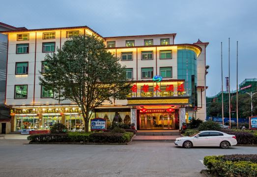 武夷山香馨大酒店外景图