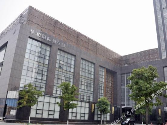 江阴昊柏国际酒店详情-pc酒店预订-中国南方航空官网
