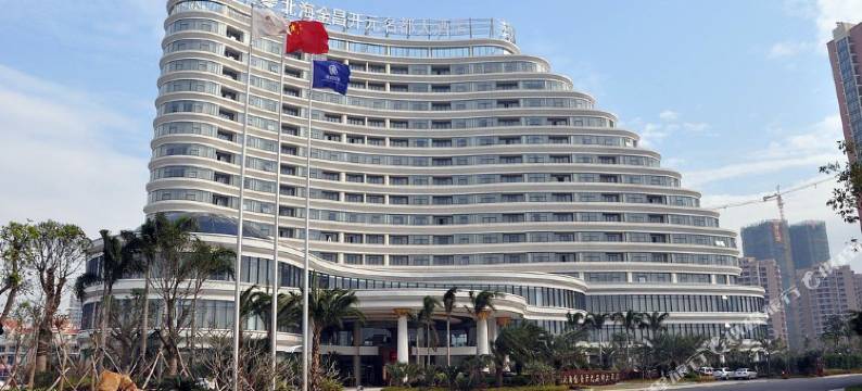 北海快乐时光客栈图片