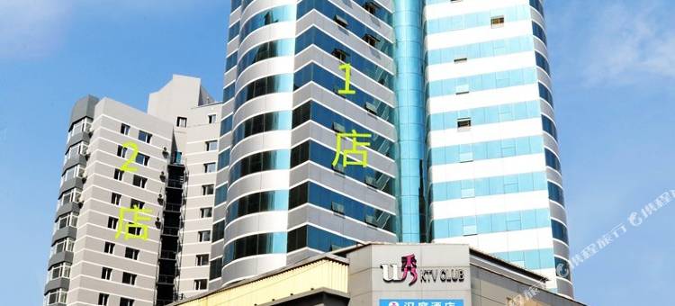 汉庭酒店(沈阳北站店)图片