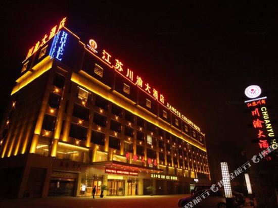 Dongtai Hotels Where To Stay In Dongtai Tripcom - 