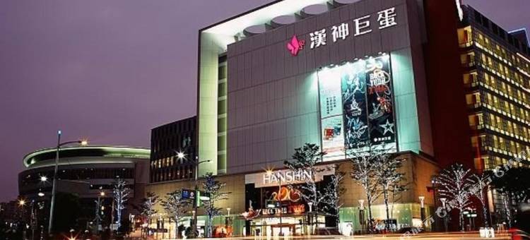 高雄现代大饭店图片