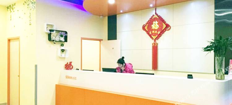 99旅馆连锁(成都营门口店)图片