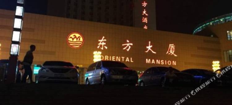 乳山东方大厦图片