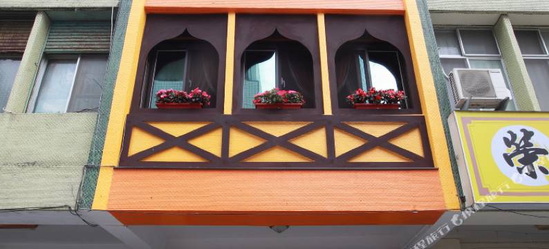 花莲家乡民宿图片