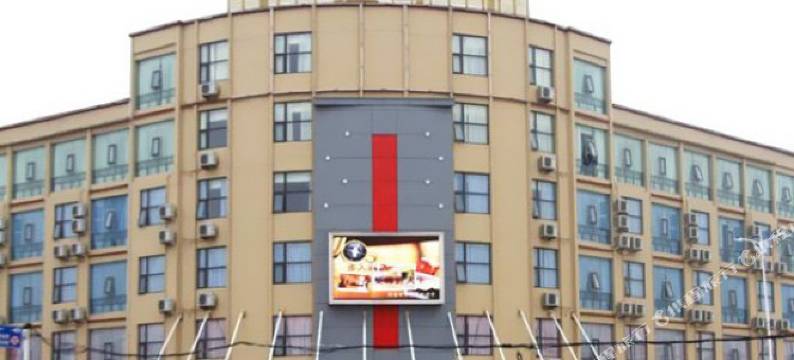 新野丽晶国际酒店图片