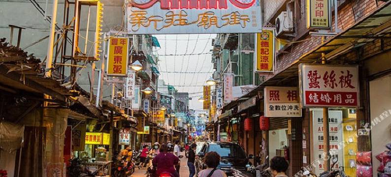 新北幸福赞精品饭店图片