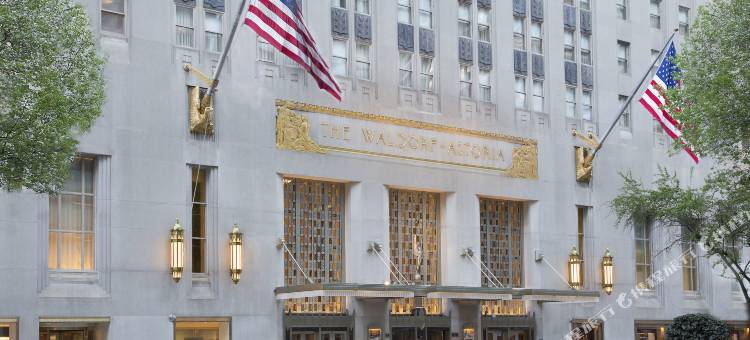 纽约华尔道夫酒店(Waldorf Astoria New York)图片