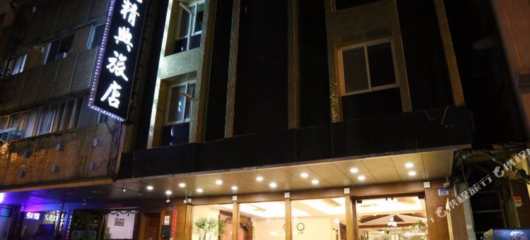 花莲凯悦精典旅店图片
