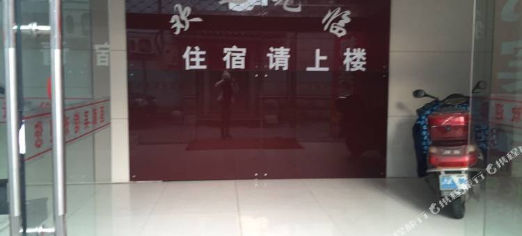 慈溪莲都宾馆图片