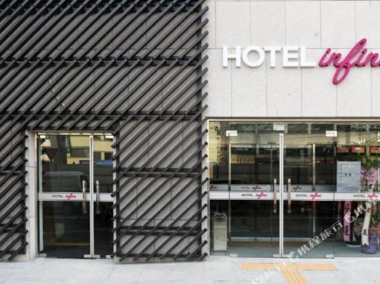 因菲尼酒店