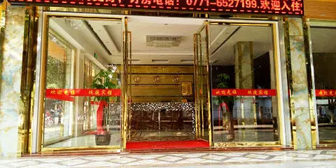 隆安現捷商務酒店