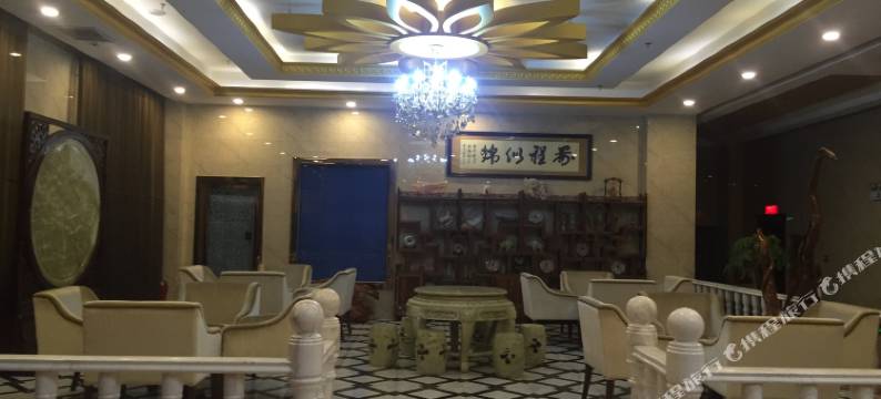 铁力恒大商务会馆图片