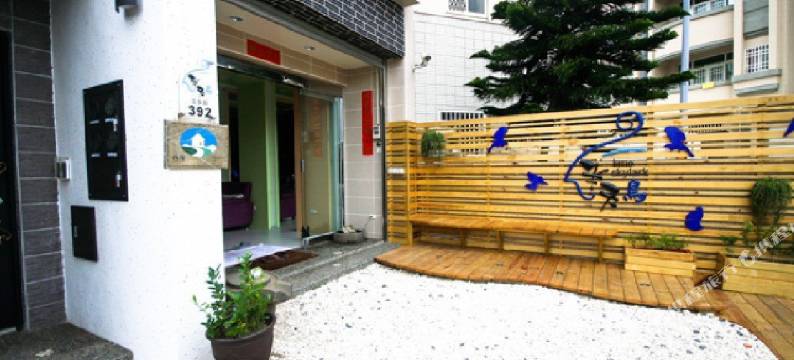 澎湖半天鸟精品民宿图片