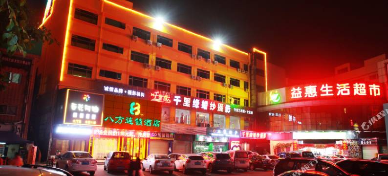 八方连锁酒店(东莞大宁精品店)图片