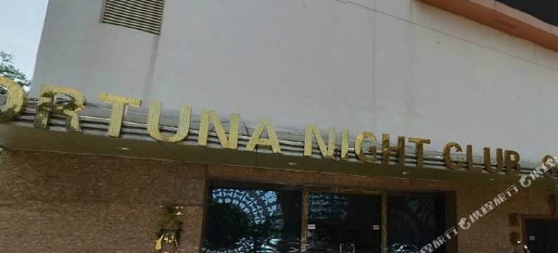 佛山财神酒店图片