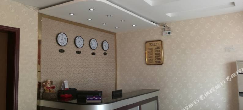 无为华山宾馆图片