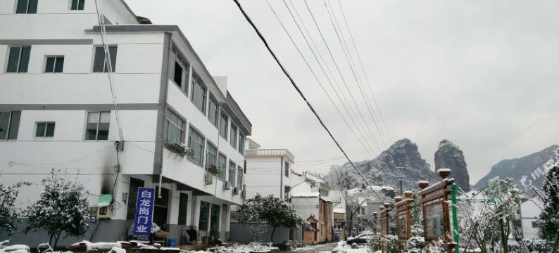 仙都会华农庄图片