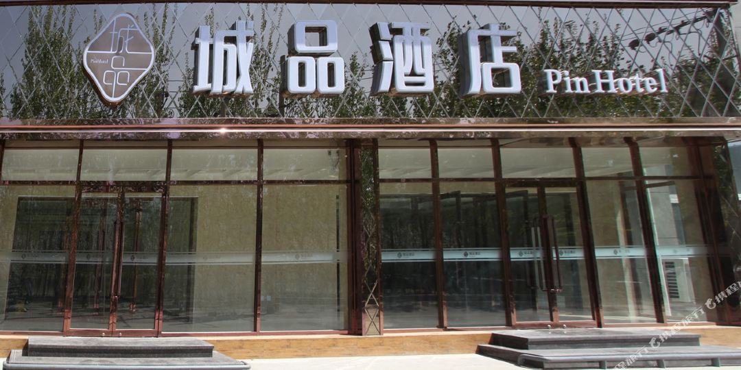 津门之星酒店(天津北辰医药园联东u谷店)