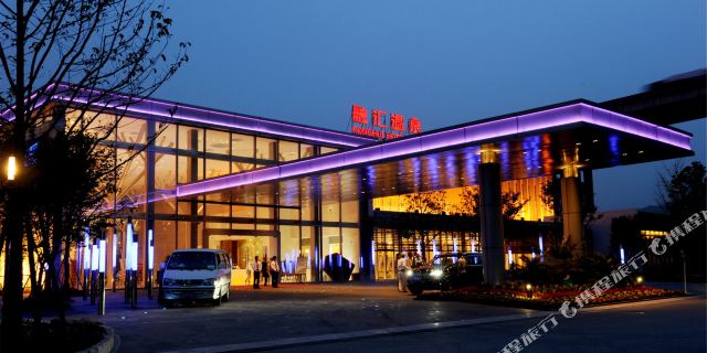 重庆融汇上泉坊酒店1晚 双早 双人温泉【毗邻融汇温泉 特色精品酒店】