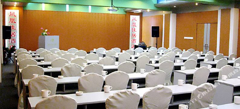 重庆凤凰佳居酒店图片