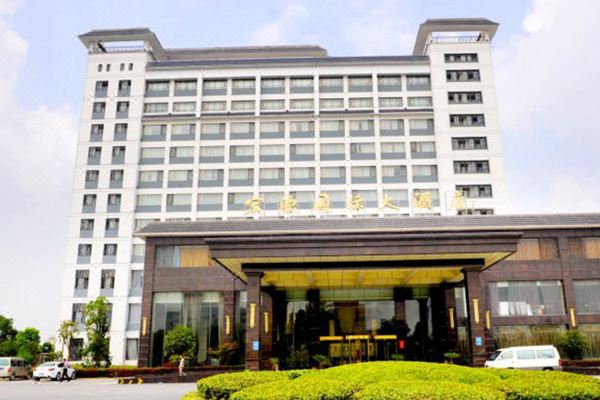 泗洪宏源国际大酒店