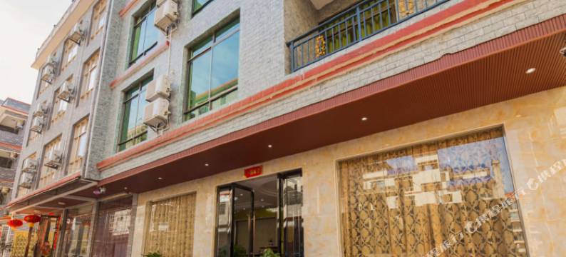 丹霞山宇轩客栈图片