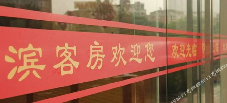 宜兴氿滨旅馆图片