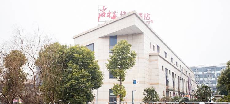 尚客优酒店(苏州通安店)图片