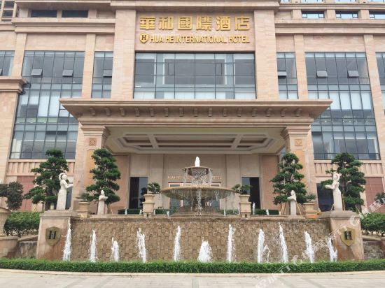 湛江华和国际酒店详情-pc酒店预订-中国南方航空官网