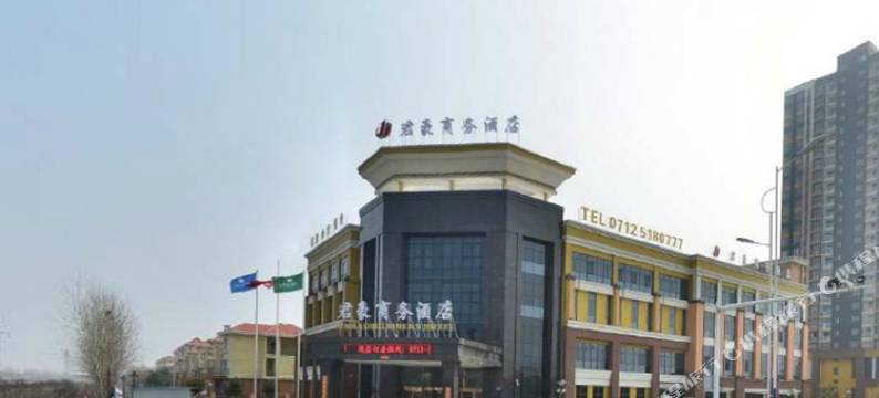 安陆君豪商务酒店图片