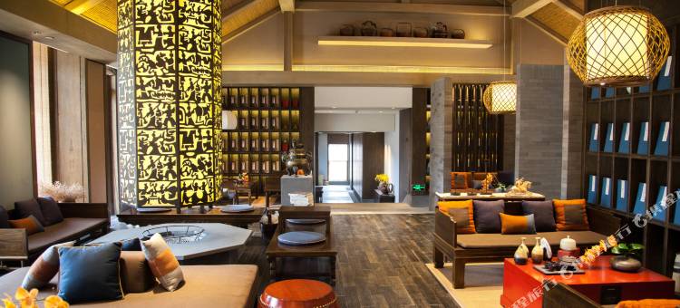 曲阜尼山书院酒店(尼山圣境店)图片