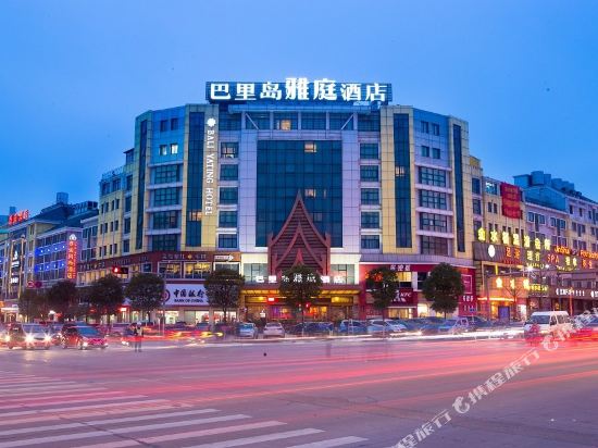 3 Star Hotels In Yiwu Tripcom - 