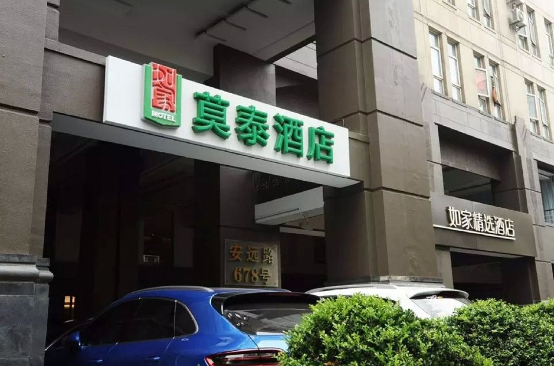 Motel 168 shanghai wuning road subway station anyuan road branch china