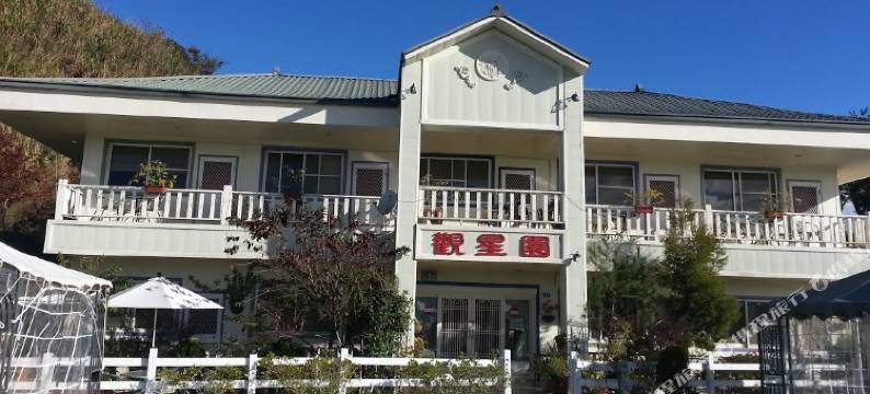 南投观星园民宿图片