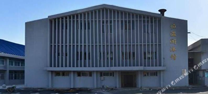 武汉体育学院国际学术交流中心图片