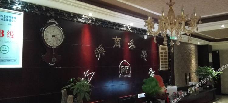 马边达源商务宾馆图片