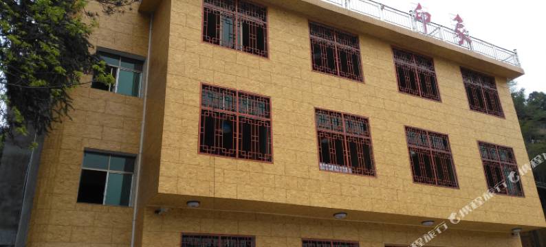 新化梅山·印象农家乐图片