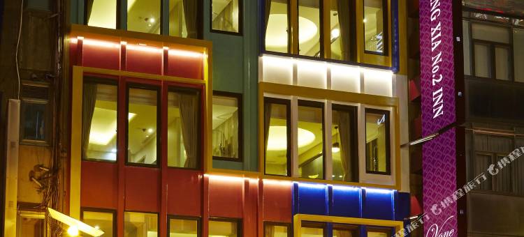 台北宁夏2号旅店图片