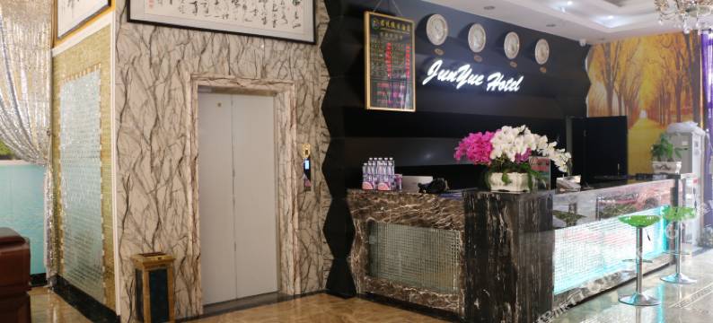 君悦酒店 (防城港行政中心总店)图片