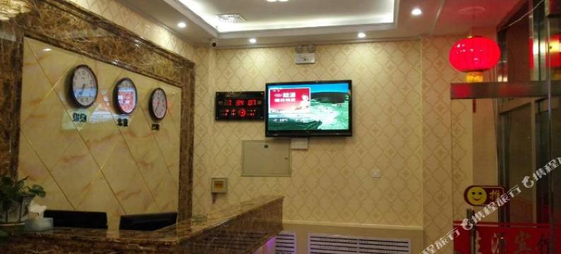 蔚县生源宾馆图片