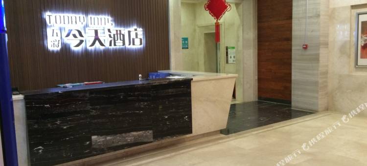 五彩今天酒店(株洲醴陵国瓷大道店)图片