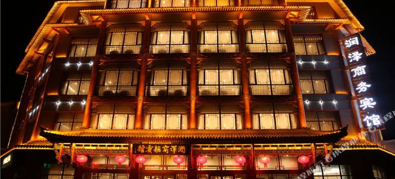 张北润泽商务宾馆图片