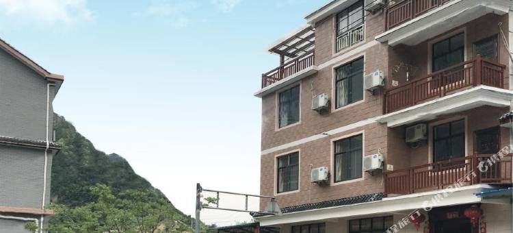 浙西大峡谷快乐老家民宿图片