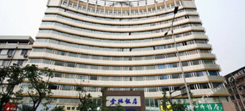 成都金地饭店图片